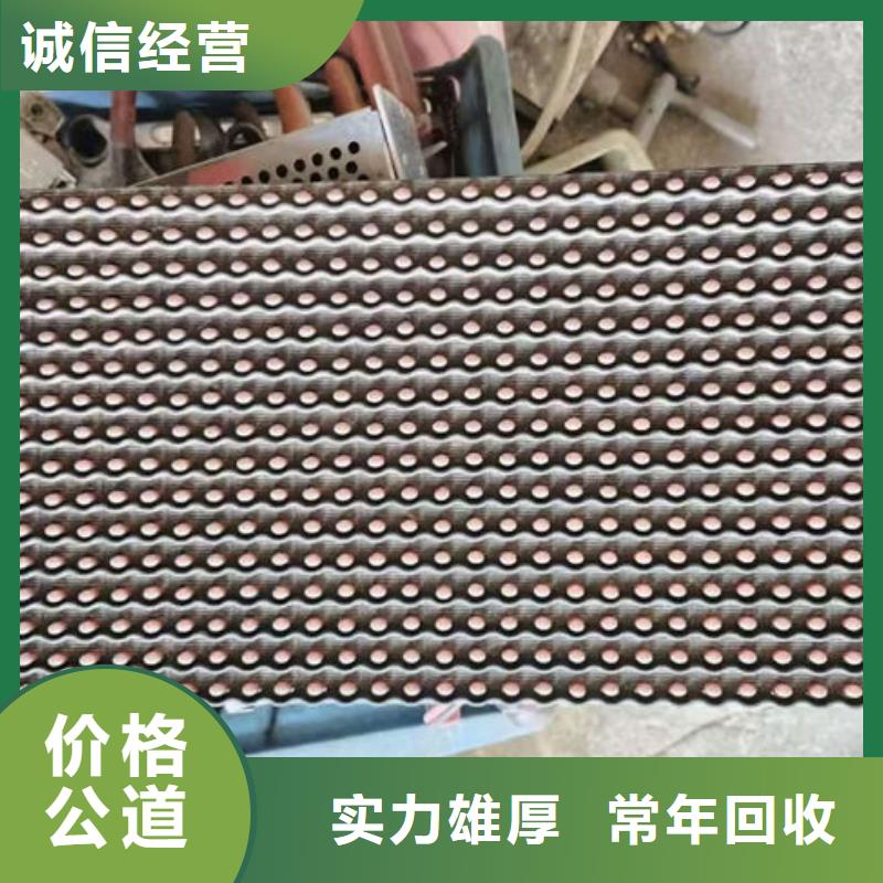
镀金电路板上面回收