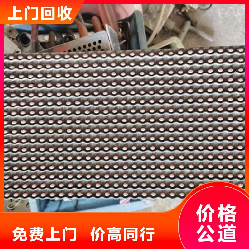 【电路板阳能光伏板回收放心选择】
