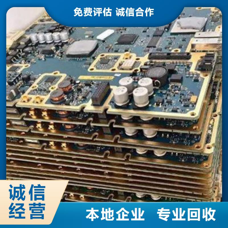 电路板太阳能光伏板回收厂家渠道正规