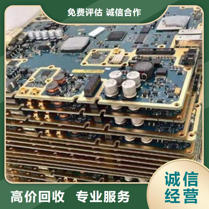 电路板,回收太阳能发电板诚信经营
