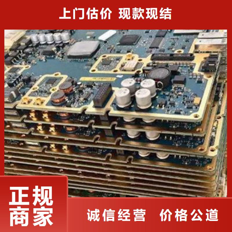 电路板_回收太阳能光伏板上门回收