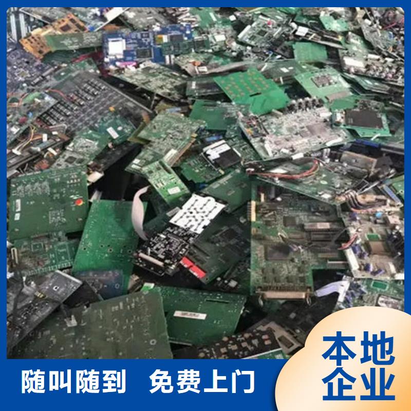 回收
通讯电路板诚信回收