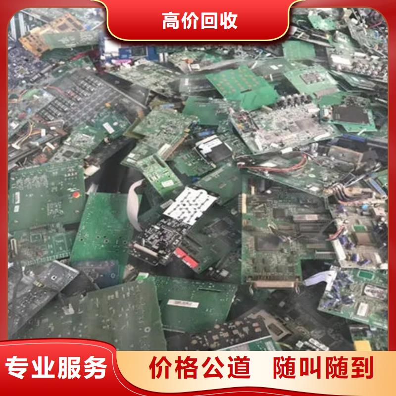 电路板看货报价
