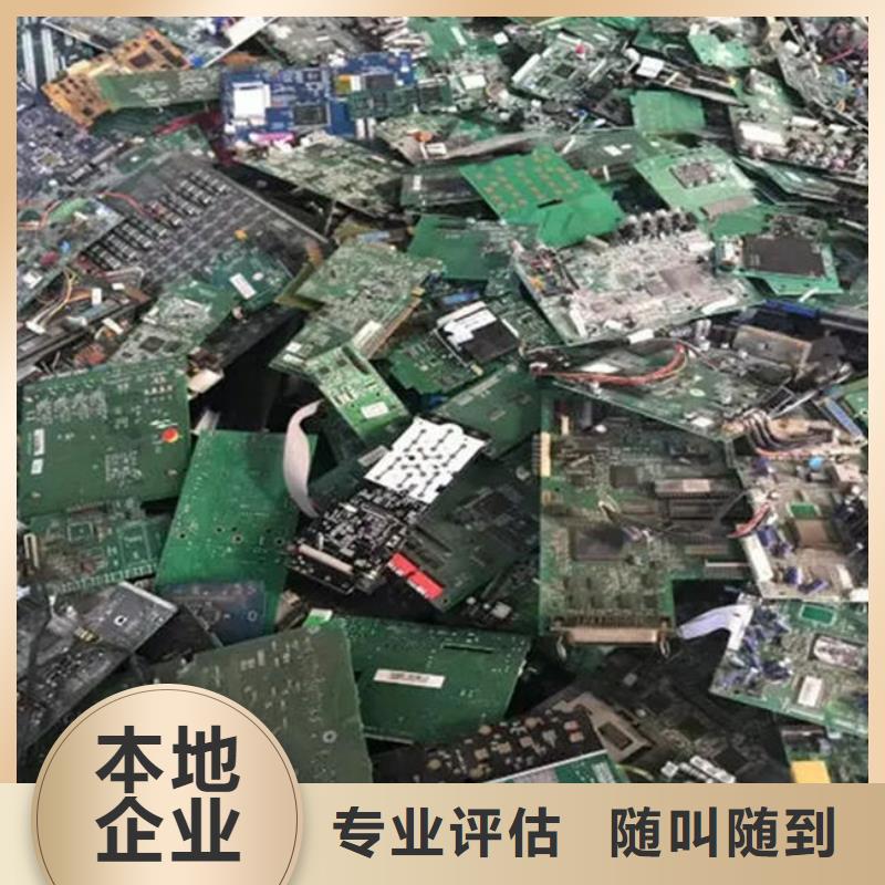 【电路板回收太阳能光伏板快速】