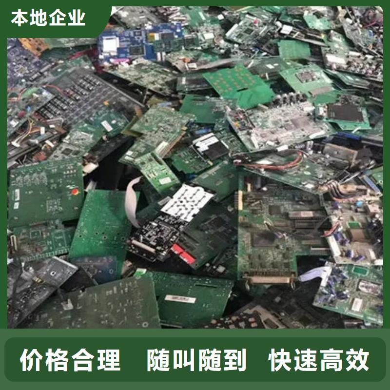 电路板回收太阳能发电板上门回收