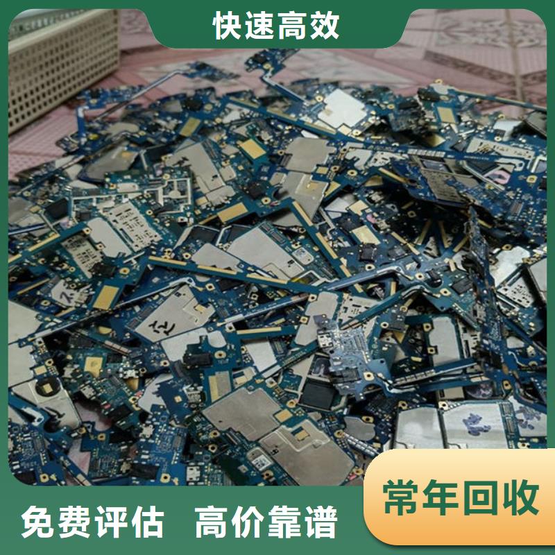 电路板二手太阳能光伏板回收出价高
