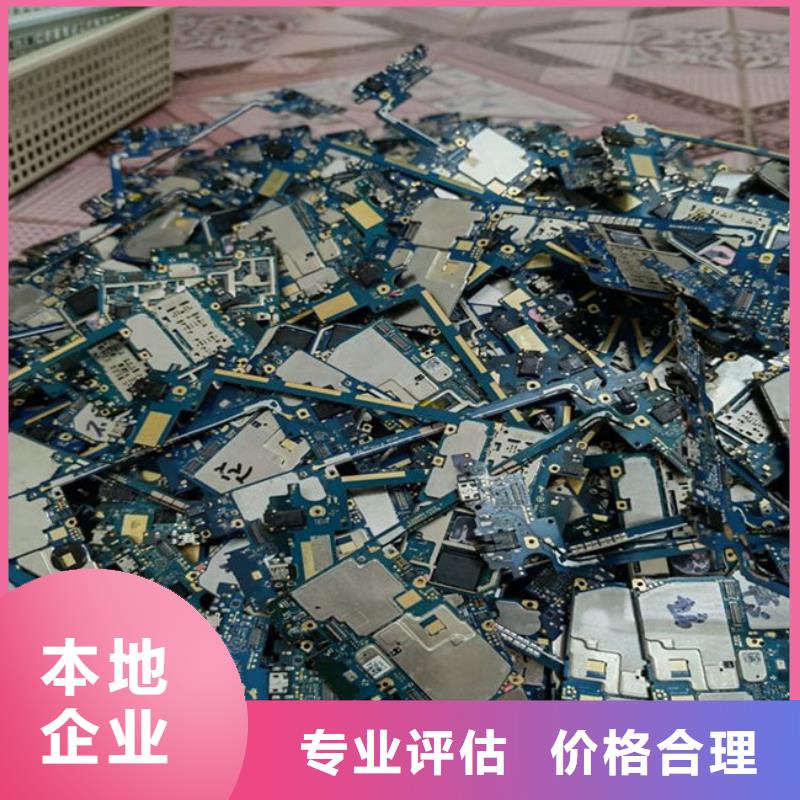电路板-光伏组件回收厂家经验丰富
