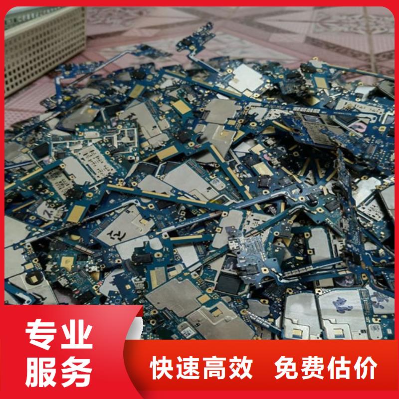 
显示屏电路板回收商家