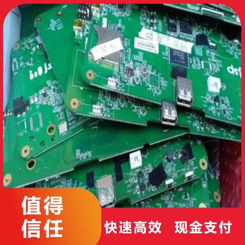 汕头市金砂街道
led灯箱回收公司