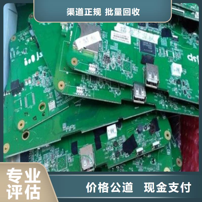 电路板回收含铜泥正规商家