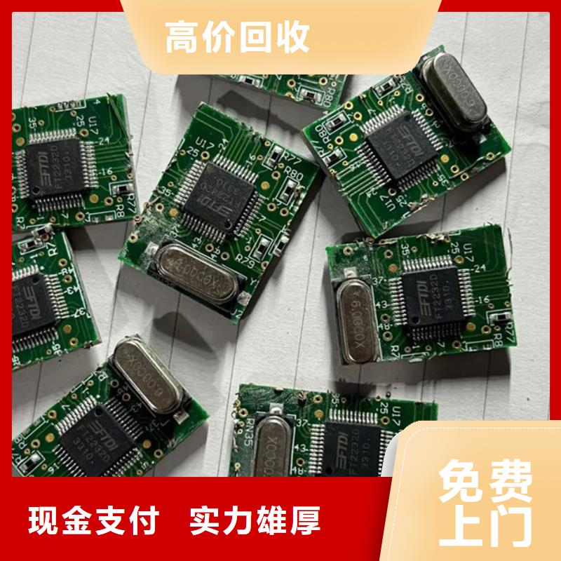电路板回收电镀残渣值得信任