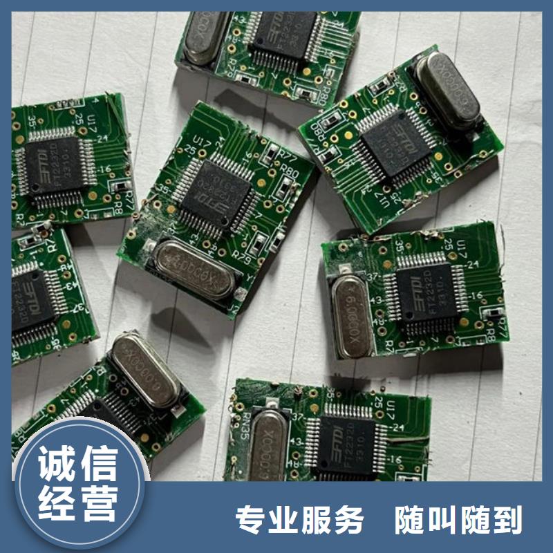 电路板诚信合作
