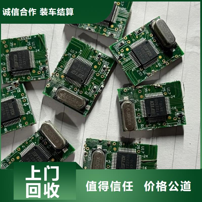 led显示屏回收商家