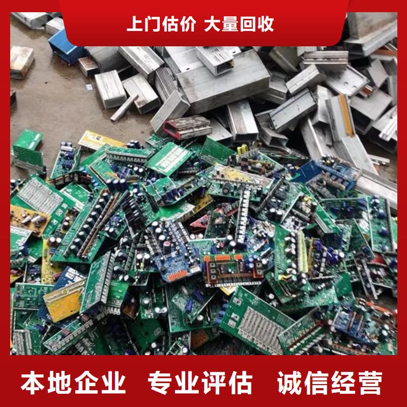 回收
通讯电路板诚信回收