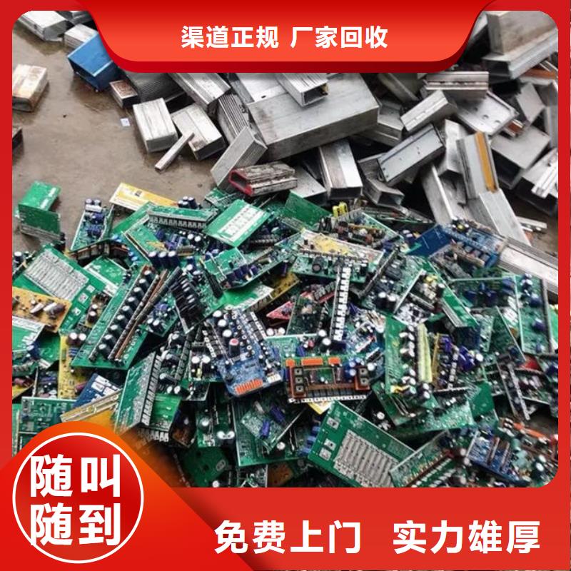 电路板看货报价