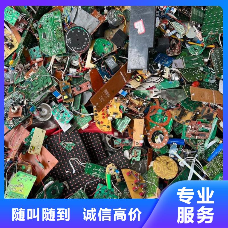 电路板批量回收
