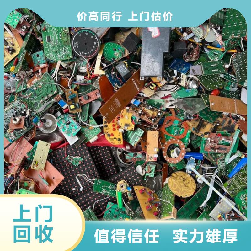 回收
通讯电路板诚信回收