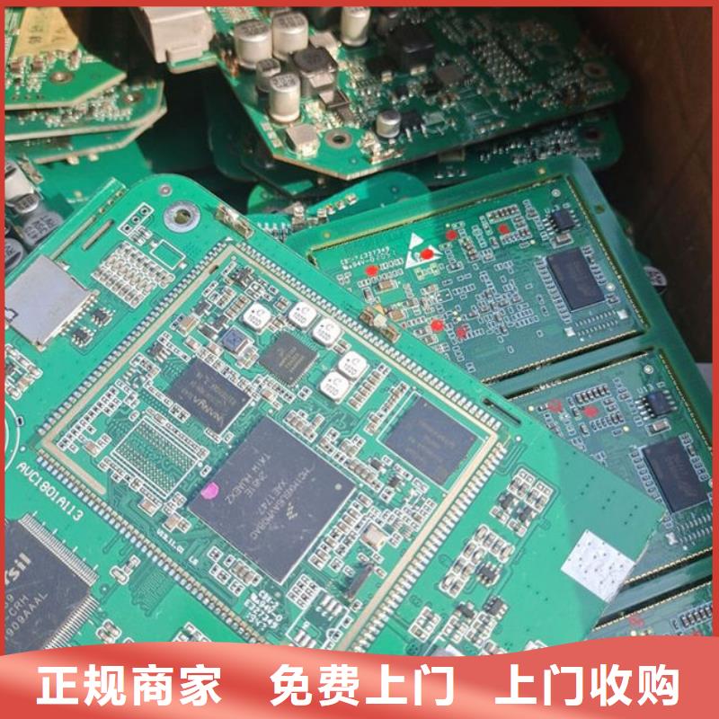 三沙市
led灯箱回收商家