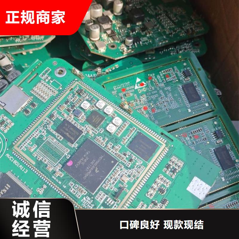电路板,回收太阳能光伏板服务好