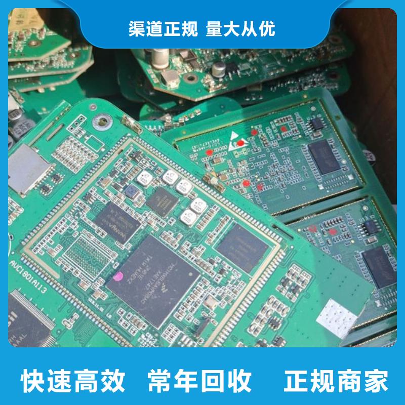 县
led灯箱回收价格