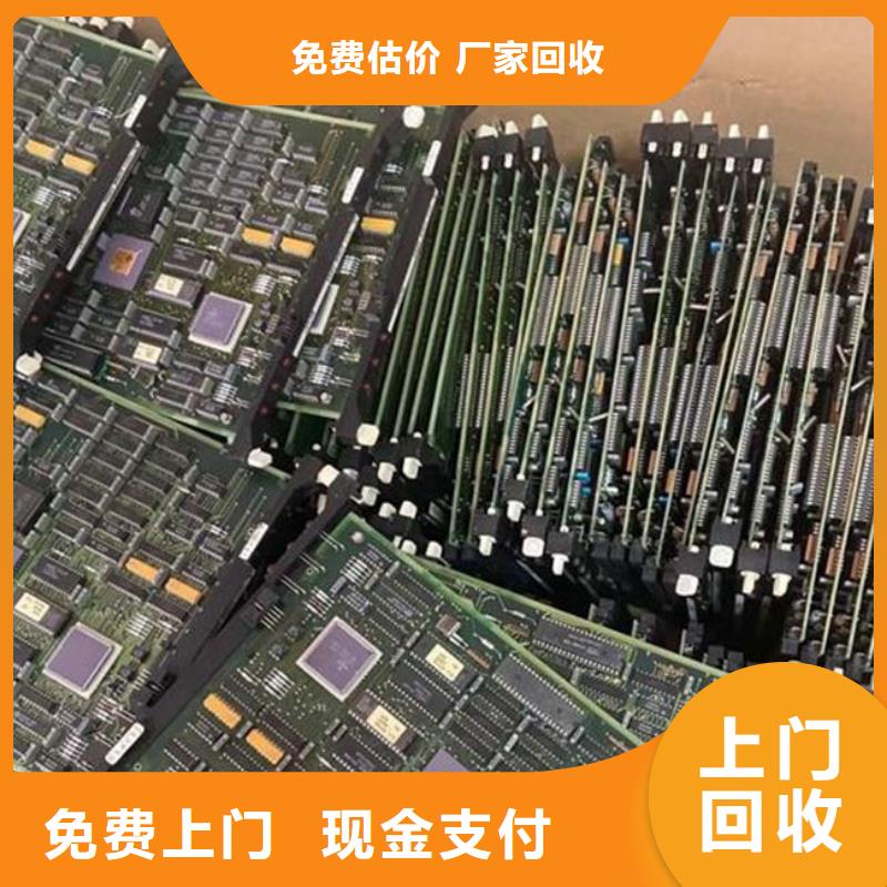 县
显示屏电路板回收公司