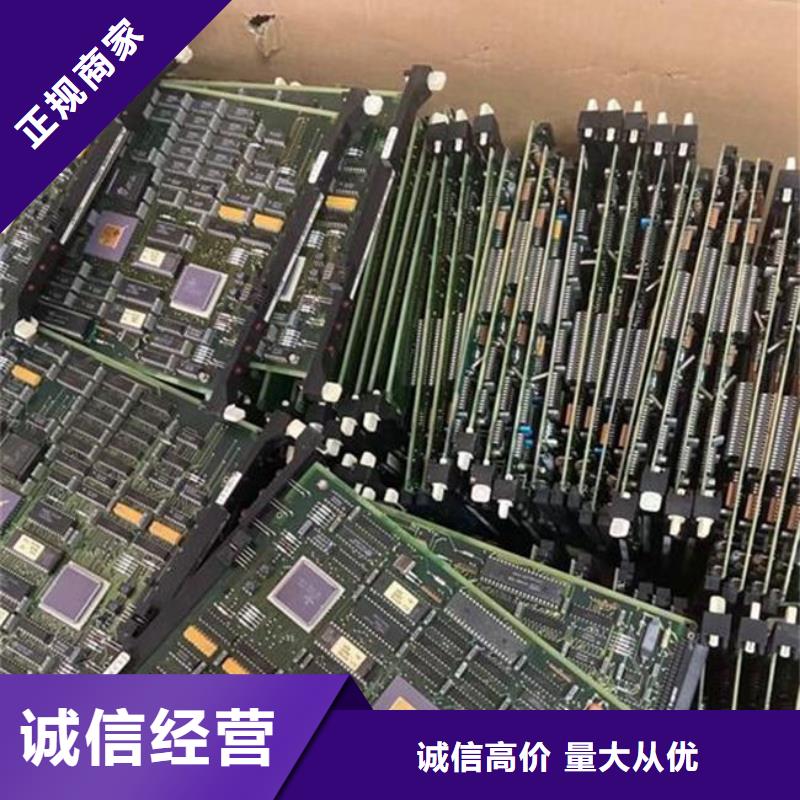 电路板回收二手光伏板值得信任