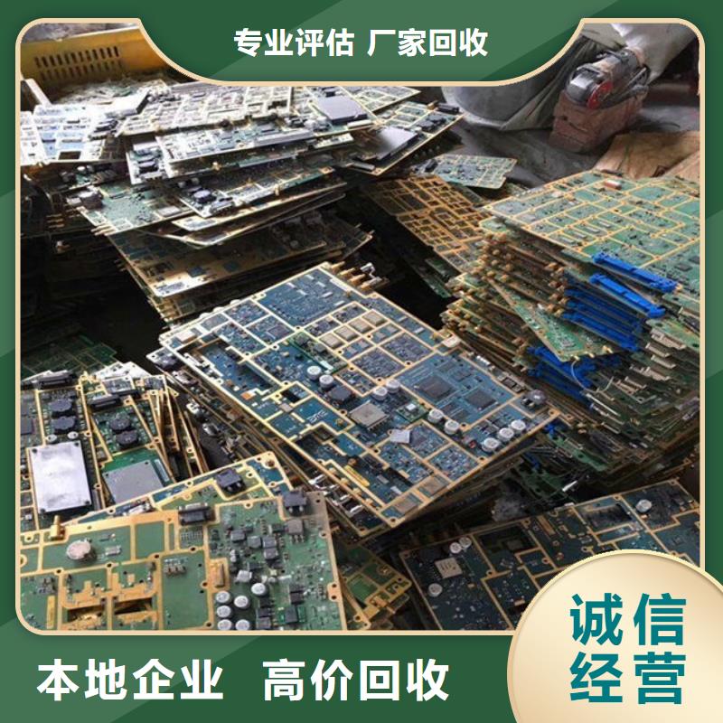 县
显示屏电路板回收公司