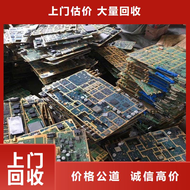 电路板_回收太阳能发电板实力雄厚