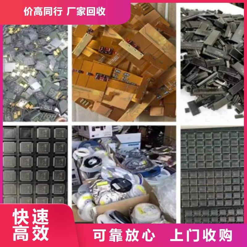 电路板二手太阳能光伏板回收上门收购