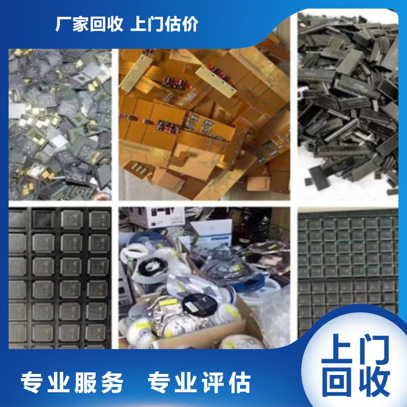 电路板光伏板回收随叫随到