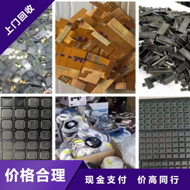 电路板回收光伏板随叫随到