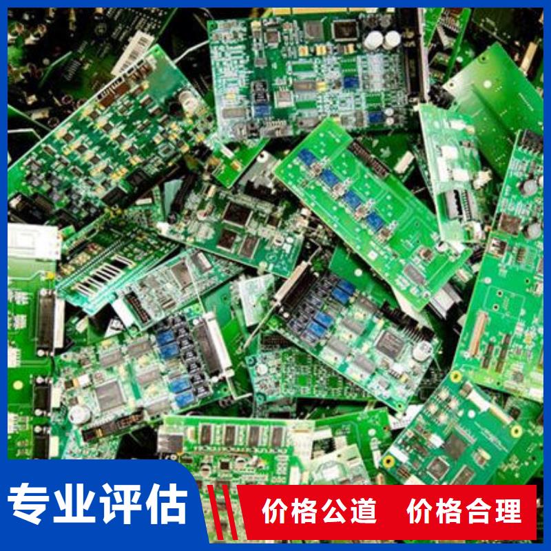 电路板,回收太阳能发电板诚信经营