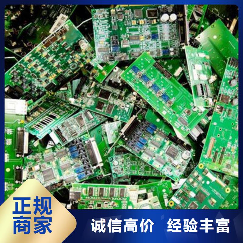 led显示屏回收商家
