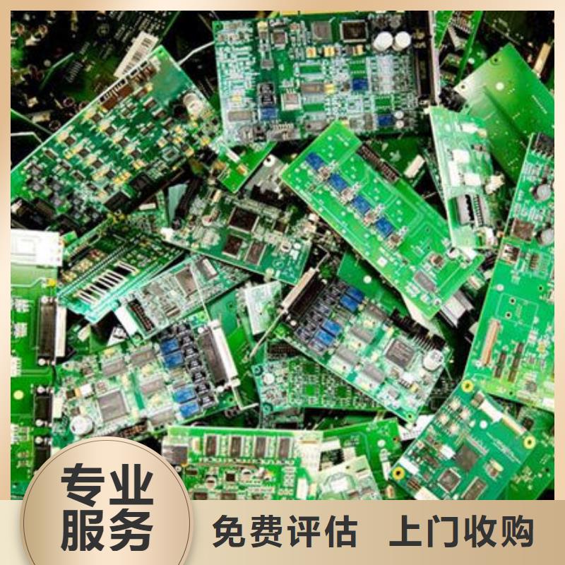 电路板_太阳能发电板回收厂家量大从优