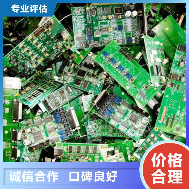 电路板二手太阳能光伏板回收长期高价回收