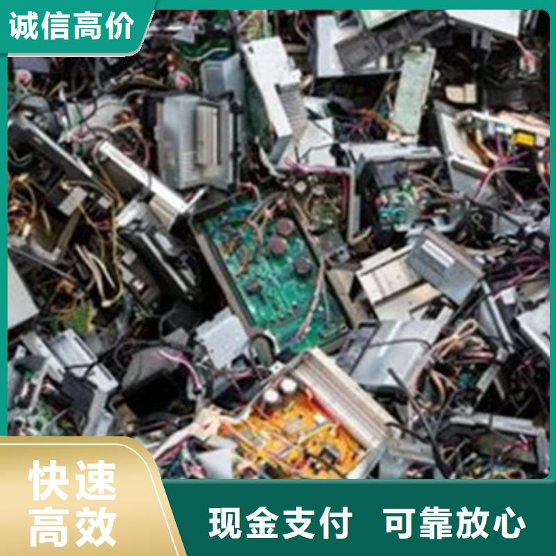 回收
通讯电路板上门回收