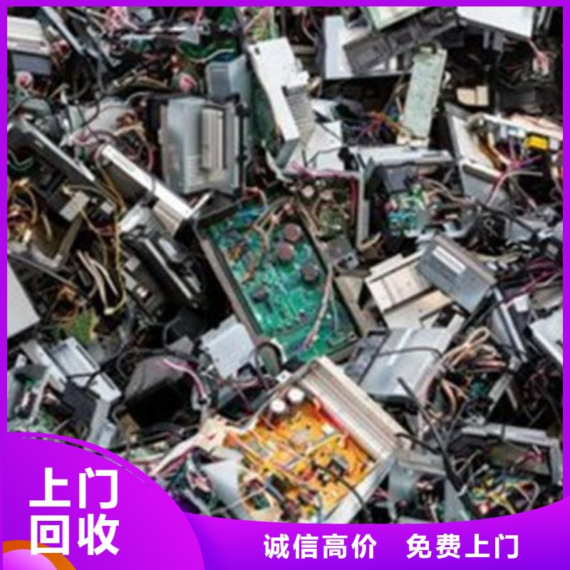 回收
通讯电路板诚信回收