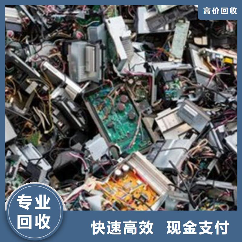 
镀金电路板回收价格