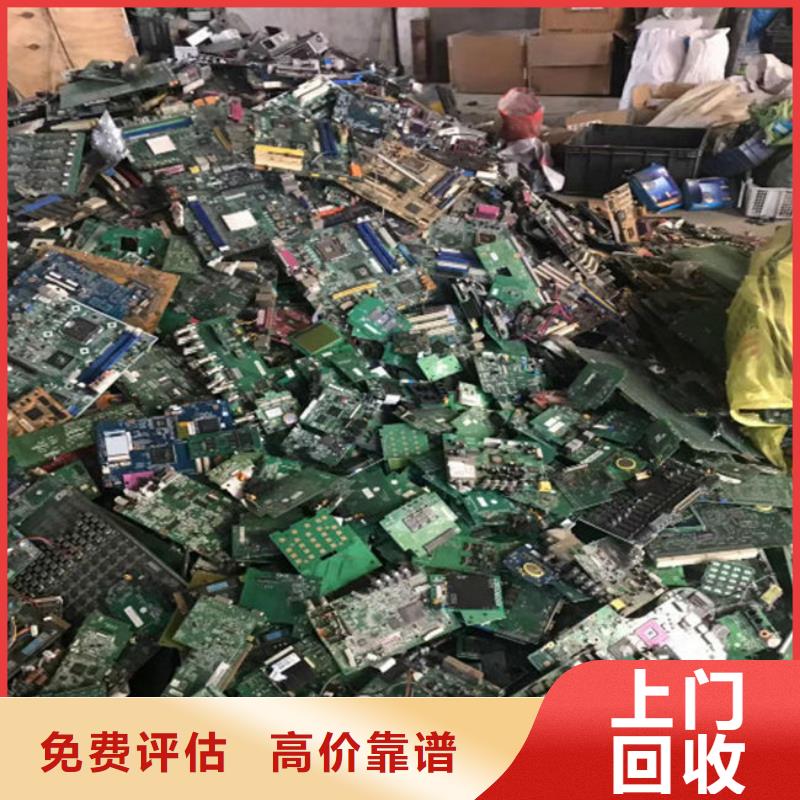 电路板,回收废旧光伏板专业评估