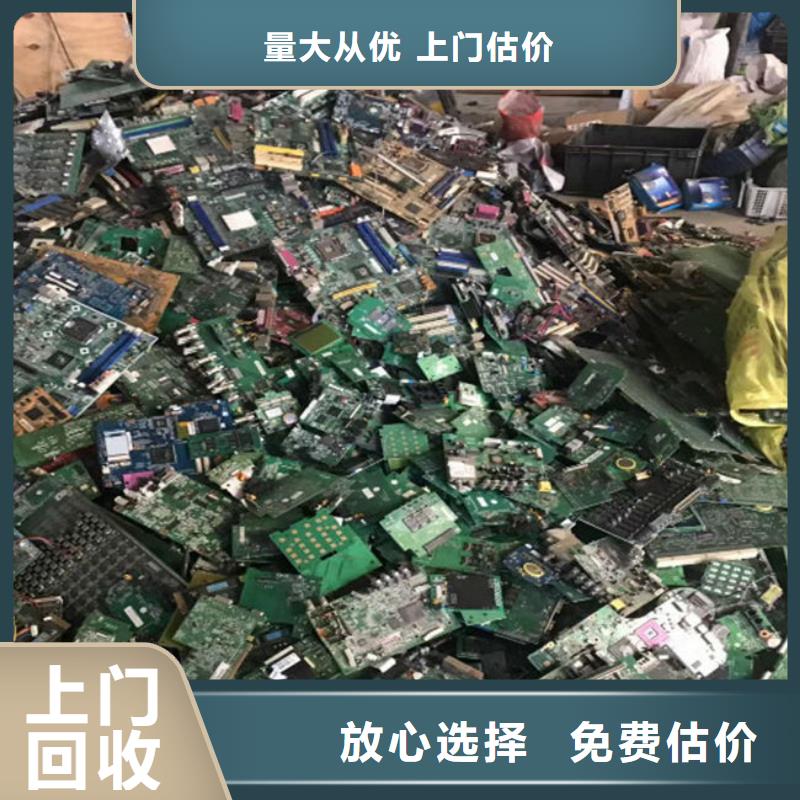 回收
通讯电路板诚信回收