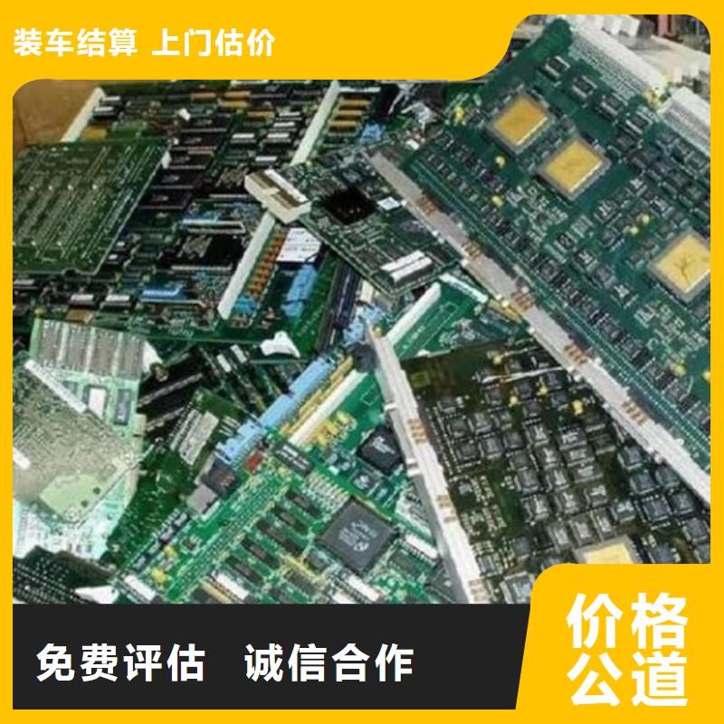 电路板太阳能发电板回收厂家快速