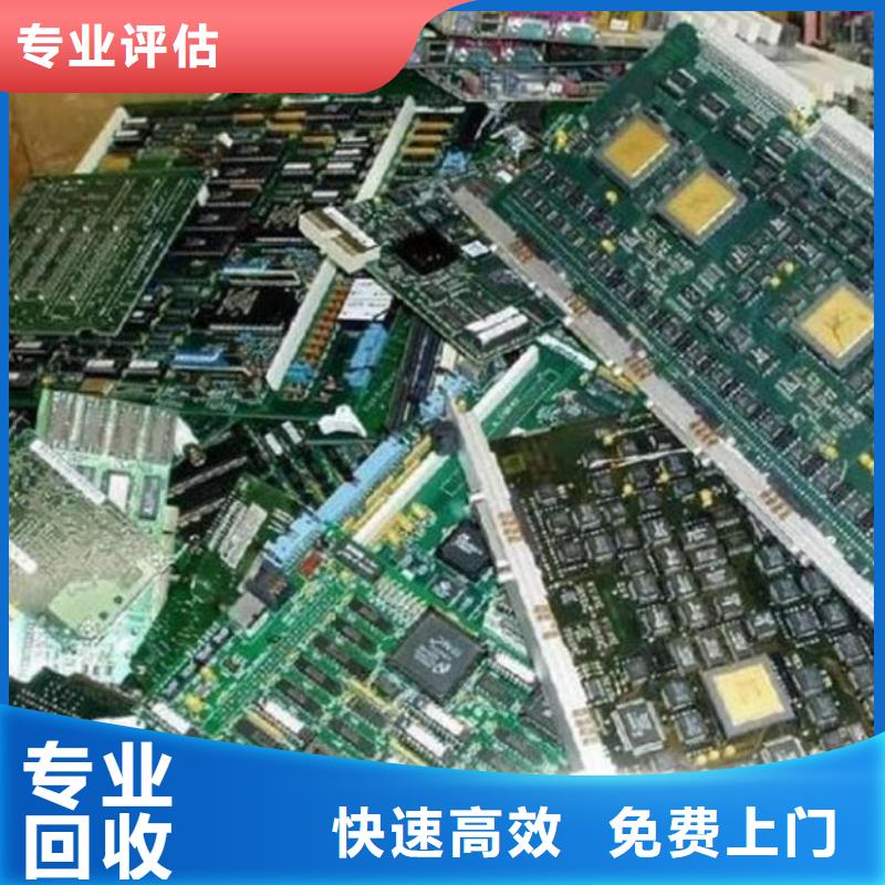 电路板上门快