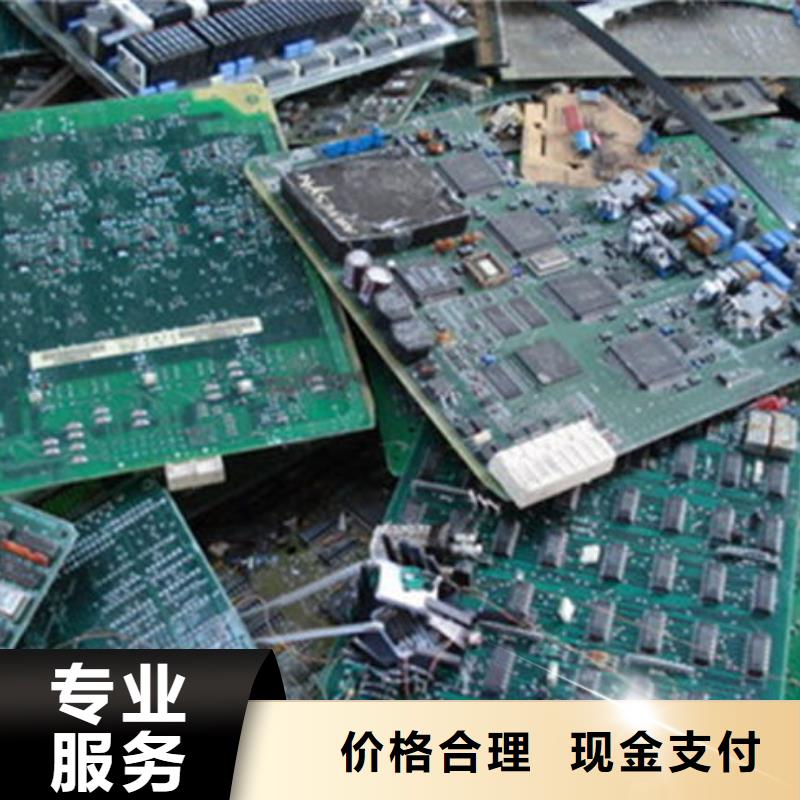 电路板回收电镀残渣长期高价回收