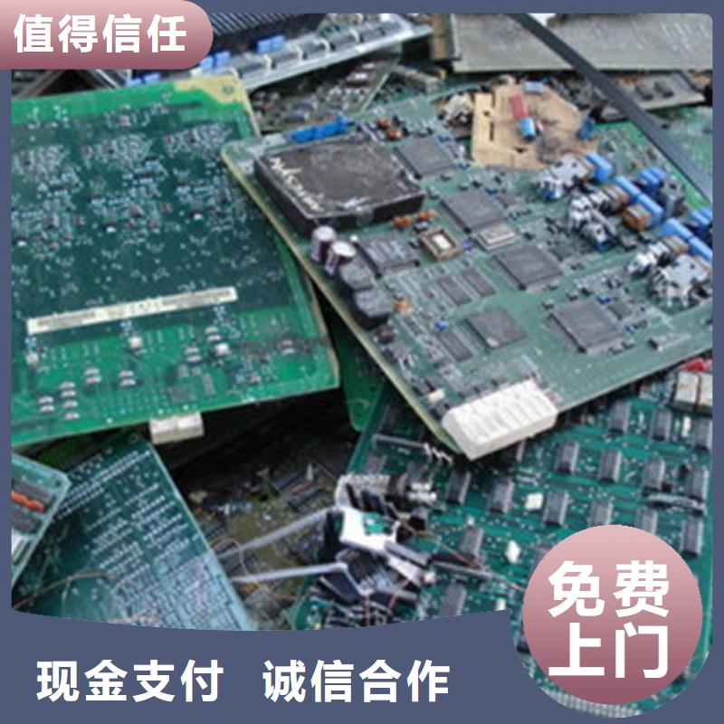 回收
显示屏电路板本地回收