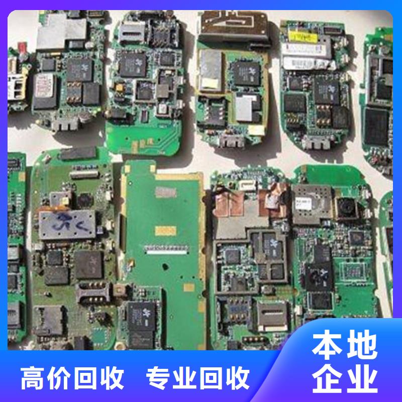 【电路板】-回收二手光伏板经验丰富