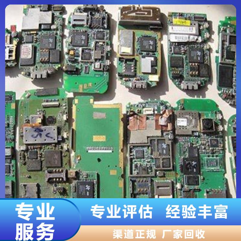 【电路板】二手太阳能光伏板回收专业回收