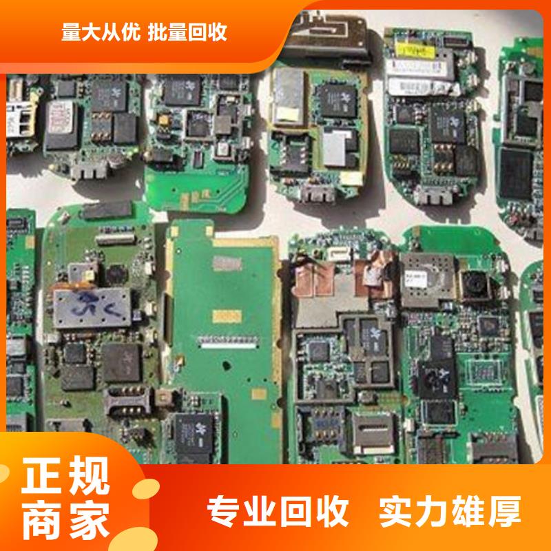 电路板太阳能光伏板回收厂家现款现结