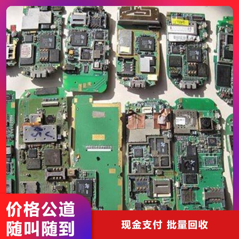 回收
显示屏电路板本地回收