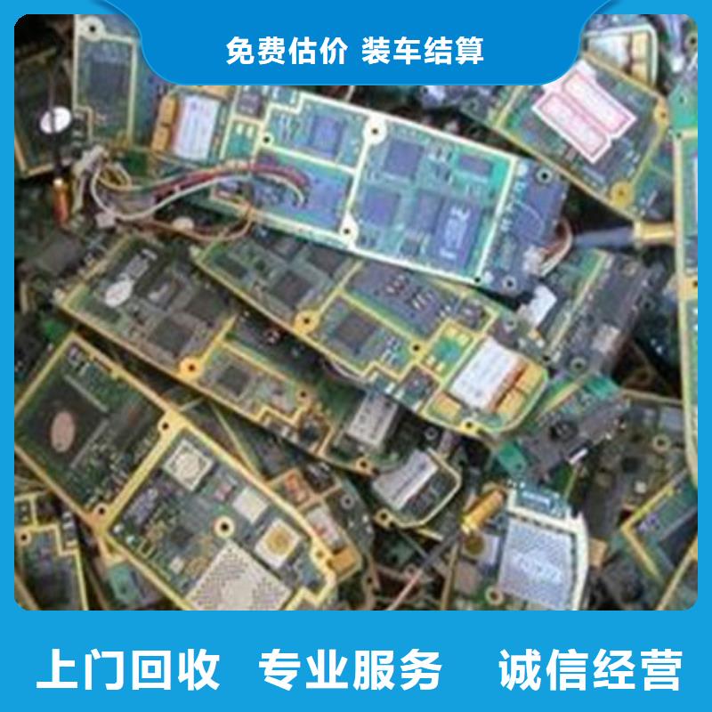  电路板诚信高价
