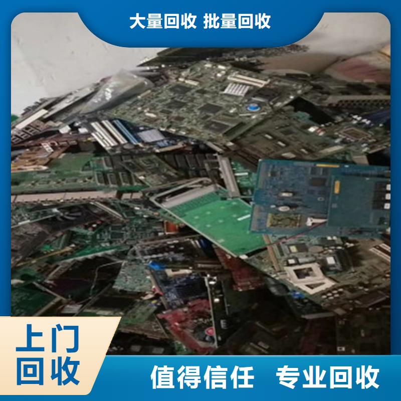 电路板,回收太阳能光伏板服务好